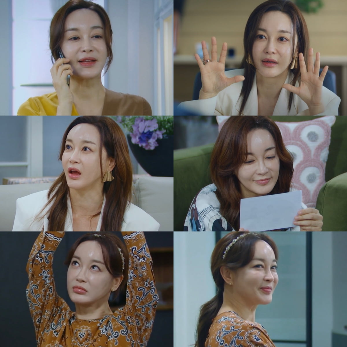 사진: KBS2 ‘다리미 패밀리’