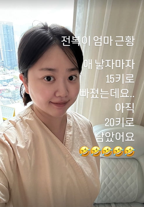 사진=김다예 SNS