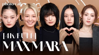 가을 여신 총집합, MAX MARA [TV10]