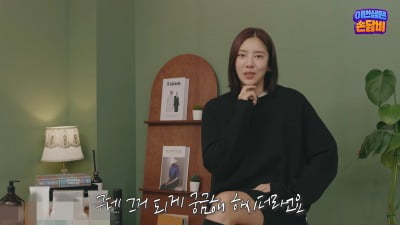 [종합]손담비, 임신 후 상상초월 몸무게 이어 "피부 상태 심각..튼살관리"('담비손')