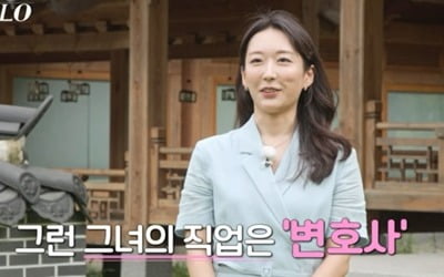 [종합]23기, 2연속 S대→변호사 영숙 '고스펙 자랑'…첫인상 4표 영호 인기남 등극