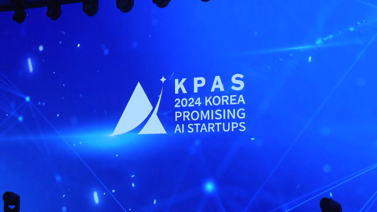 "미래 AI 국가대표는 누구"…KPAS 2024 성료 [뉴스+현장]