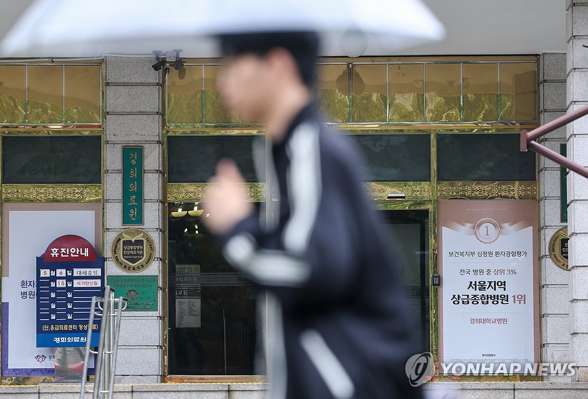 병원 경영난?…'수백~수천억' 적립금 쓰면 의료개혁 여력 충분