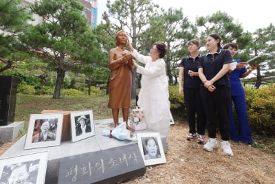 유엔, 일본 정부에 "위안부 피해자 권리보장 노력 계속하라" 권고