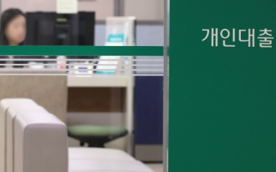 "주담대 받아야 하는데 어쩌나" 초비상…연말 대출 더 조인다