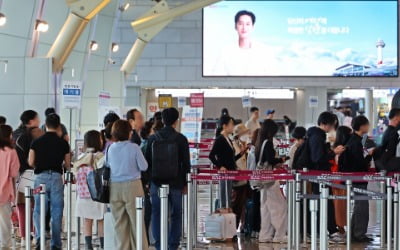 "황금연휴엔 해외 갈래요"…직장인 몰렸지만 '뜻밖의 상황'