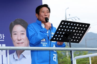 [속보] 전남 곡성군수, 민주당 조상래 카지노 뽀찌