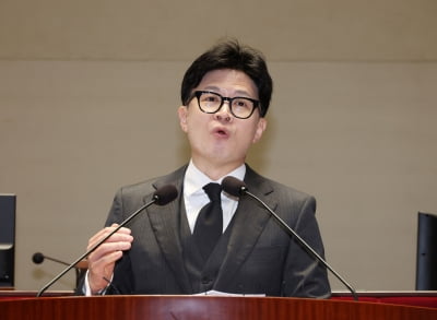 한동훈 "공격사주 공작에도 압도적 선택…무거운 책임감 느껴"