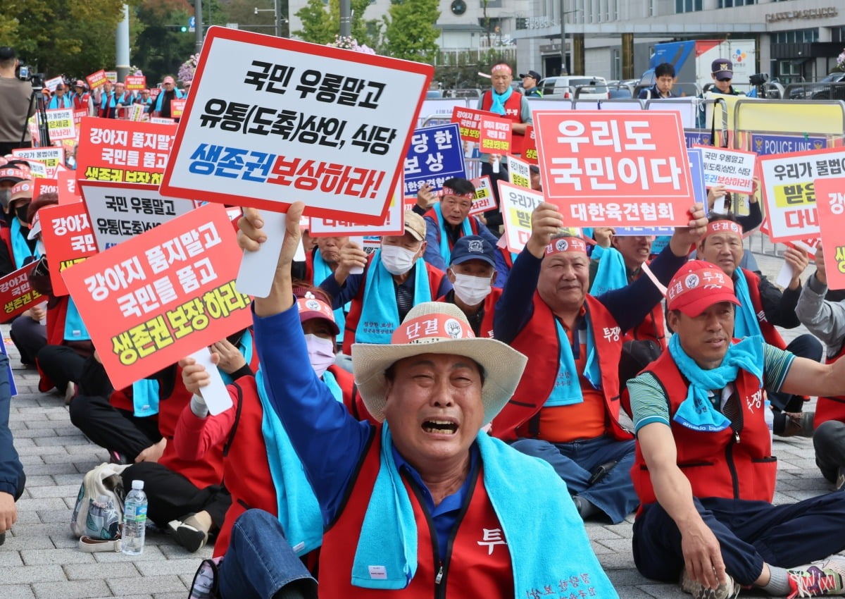 전국육견상인회 회원들이 8일 오후 서울 용산구 전쟁기념관 앞에서 집회를 열고 개 식용 종식법 시행에 따른 정당한 보상과 생존권 보장을 촉구하고 있다. 사진=연합뉴스