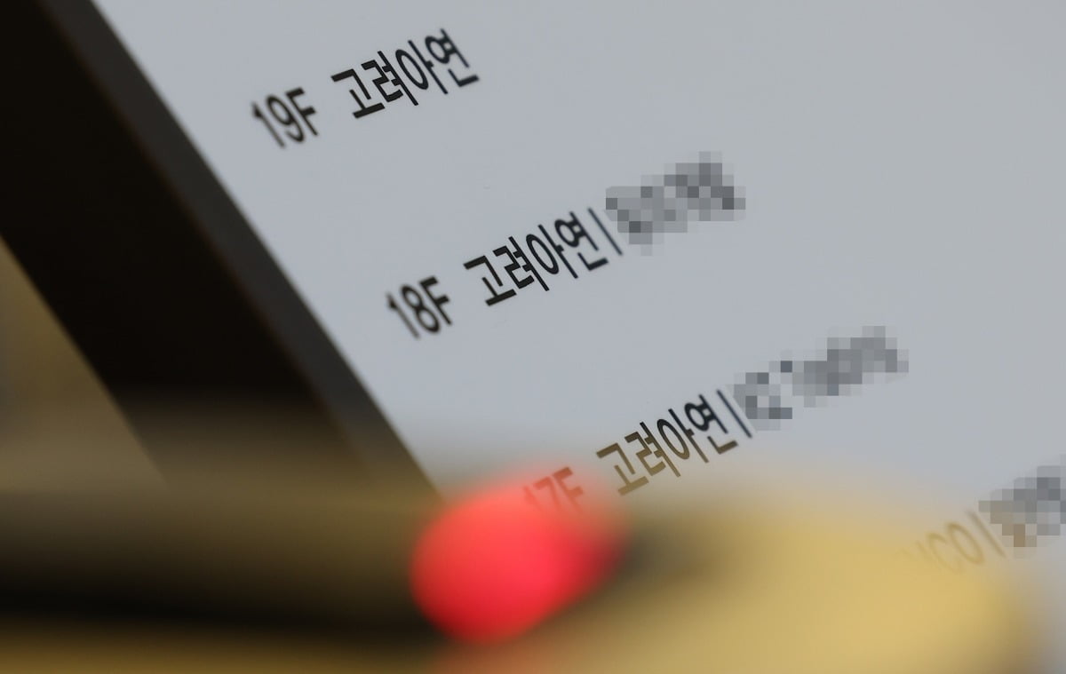 고려아연이 이사회를 연 지난 11일 서울 종로구 고려아연 본사의 모습. 사진=연합뉴스