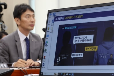 정계진출 질문에…이복현 "정치할 생각 없다, 좀 믿어 달라"