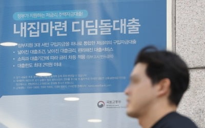 "당장 5000만원을 어디서 구해요"…정부 믿었다가 '날벼락'