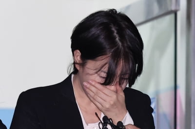 경찰 "문다혜 피해자 진료 한의원 압수수색, 통상적 수사"