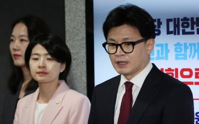 [단독] 한동훈, 내일 확대당직자회의…'빈손 회동' 이후 친한계 한자리