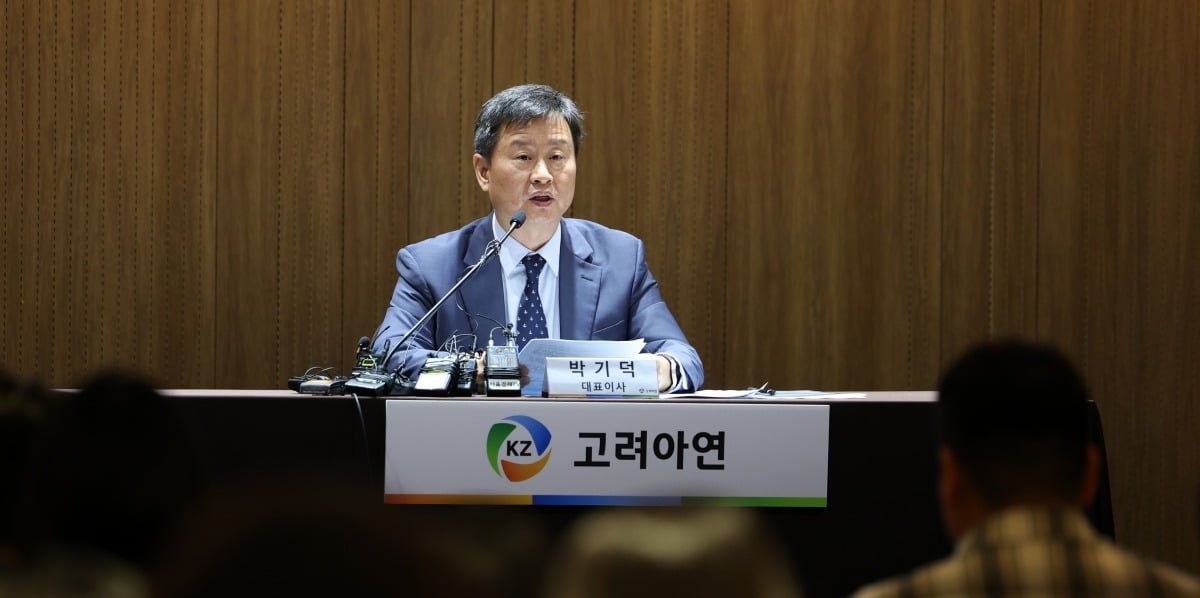 22일 오전 서울 한 호텔에서 박기덕 토스 카지노 사장이 자사주 공개 매수 종결을 하루 앞두고 연 기자회견에서 발언하고 있다. 사진=연합뉴스