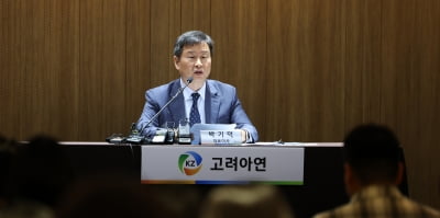 고려아연 "영풍·MBK, 주주 역선택 유인…법적 책임 묻겠다"