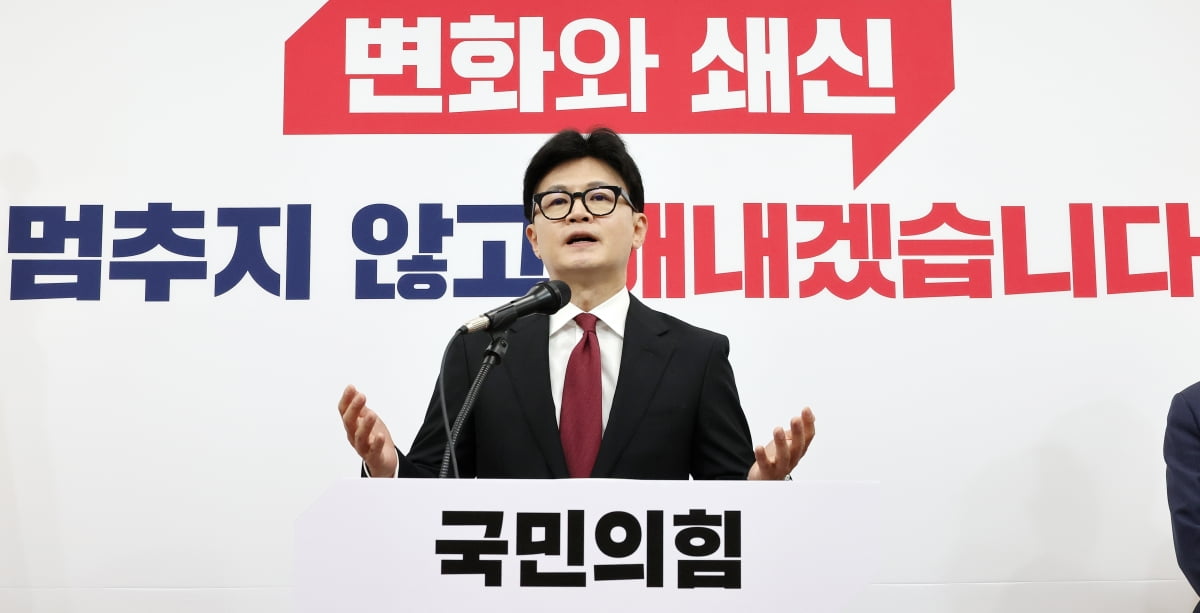 한동훈 국민의힘 대표가 30일 오전 서울 여의도 국회에서  취임 100일을 맞아 기자회견을 하고 있다.  / 사진=연합뉴스