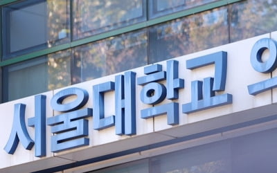 '눈치' 보는 국립의대…5개대 의대생 2488명 '휴학 대기'