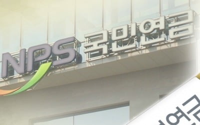 "국민연금 자동조정장치 도입하면 전세대 총연금액 21% 깎여"