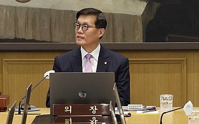 구자근 의원 "금통위원 임기 끝나면 실명 회의록 공개"