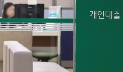 "주담대 못 해드려요"…은행, 연말까지 대출 더 조인다