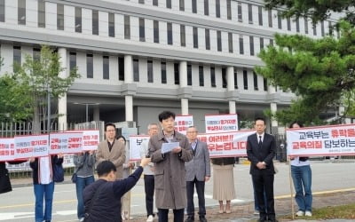 의대교수들 "의평원은 의학교육의 보루…'어용' 시도 멈춰야"