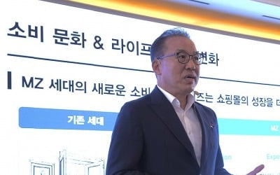 롯데百, 쇼핑몰로 대전환…2030년까지 7조원 투자