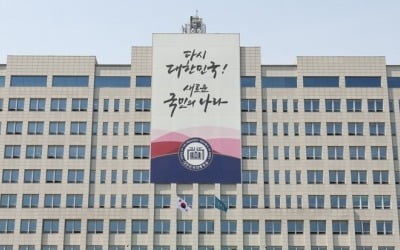 대통령실, 이스라엘-이란 상황 대비 재외국민 보호·대피방안 논의