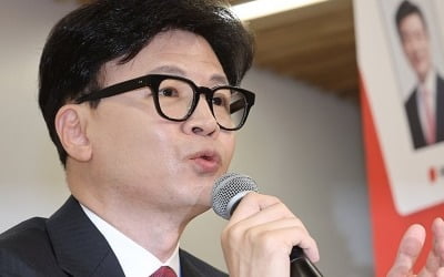 한동훈, 취임 100일 기자회견…'변화와 쇄신' 강조