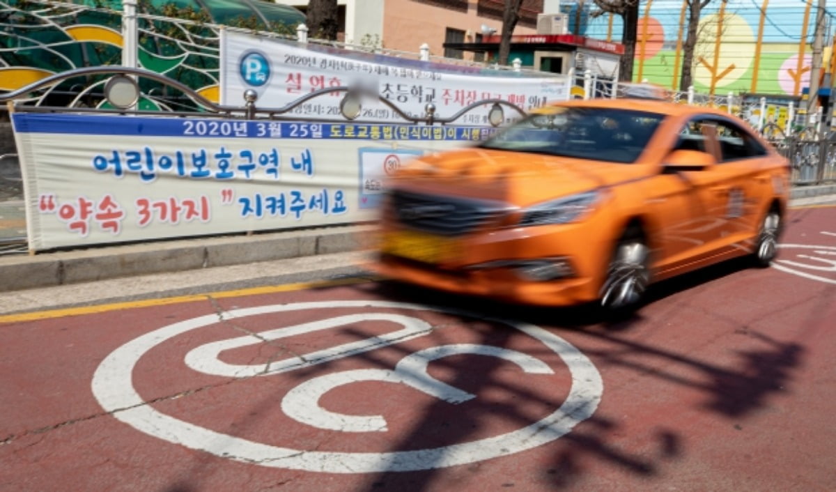 민식이법 안내 현수막이 게시된 서울 성동구 한 초등학교 앞을 택시가 지나고 있다. 사진=뉴스1