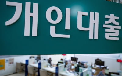 치솟던 주담대 꺾였다…신규취급액 34% 급감