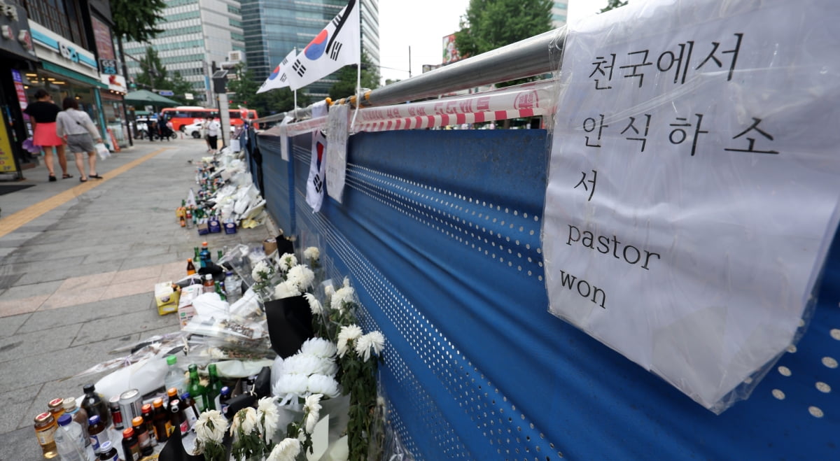 지난 7월 서울 중구 '시청역 교차로 역주행' 사고현장에 국화꽃 등 추모 물품들이 놓여진 모습. 사진=뉴스1