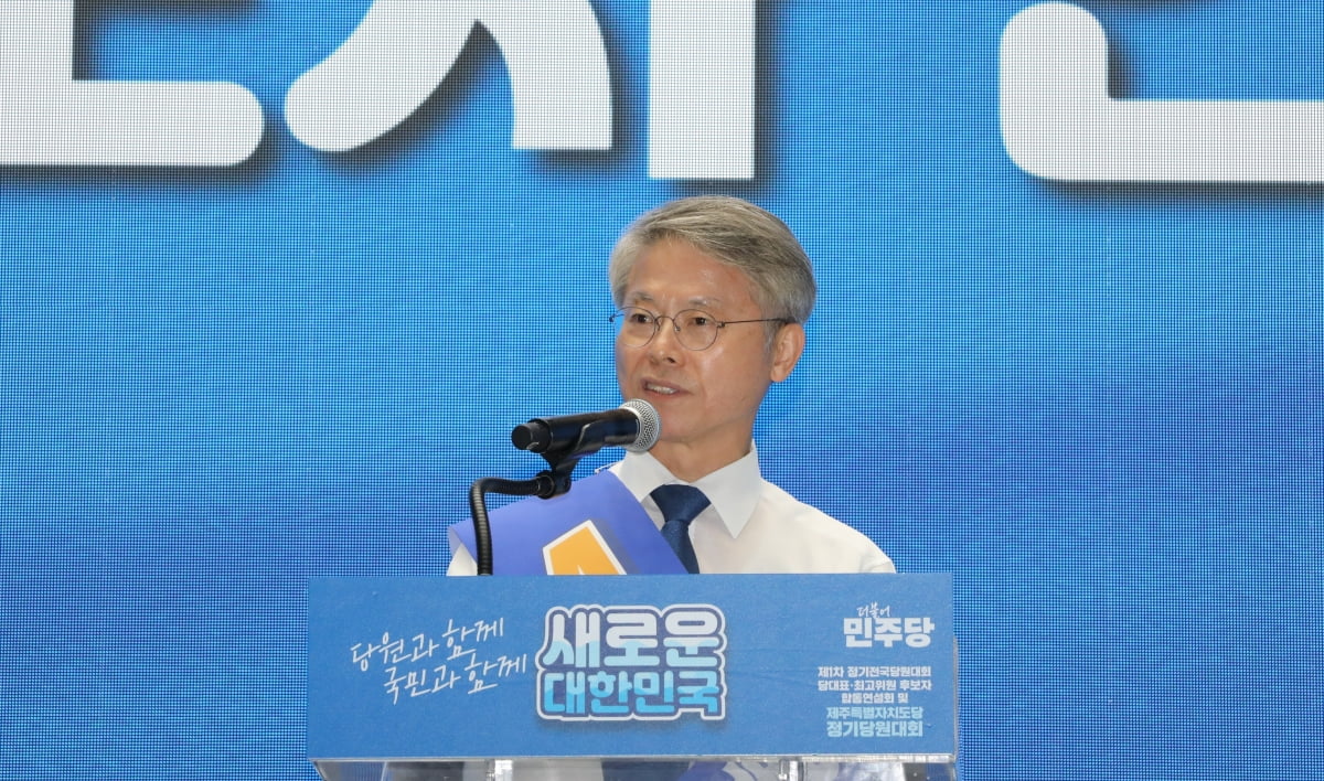 민형배 더불어민주당 의원/ 사진=온라인 카지노 합법 사이트1