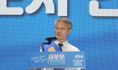 '카지노사이트 중 골프' 민형배 "신중하지 못한 처신 송구"