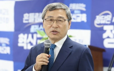 [속보] 서울시교육감 정근식 당선 유력