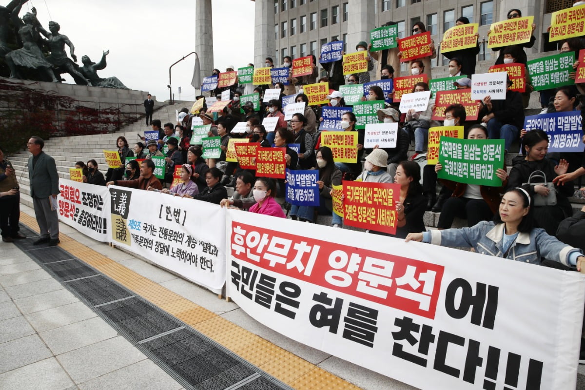 21일 오후 서울 여의도 국회 본청 앞 계단에서 국악인들이 최근 국정감사에서 국악인들의 연주를 '기생집'으로 표현한 양문석 더불어민주당 의원을 규탄하며 제명을 촉구하고 있다. 뉴스1