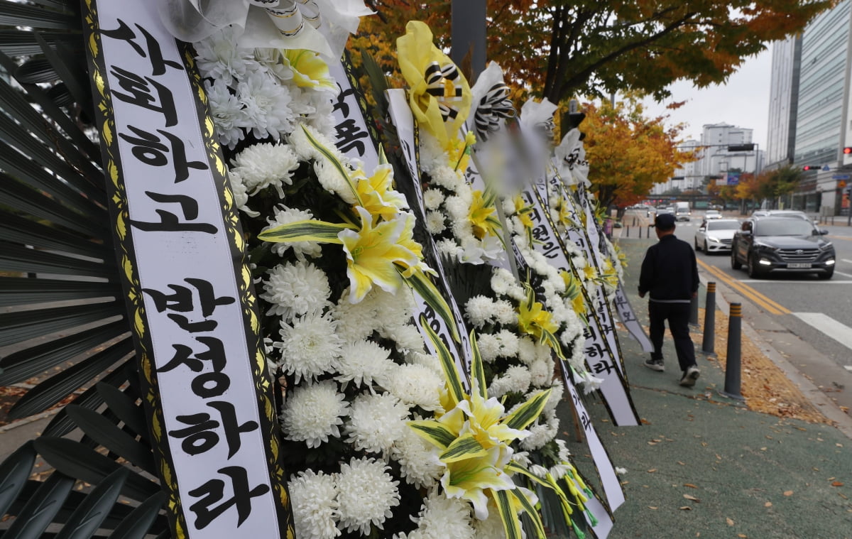  경기 성남시 중원구 성남시의회 앞에 A 시의원의 사퇴를 촉구하는 문구가 적인 근조화환이 늘어서 있다./사진=뉴스1