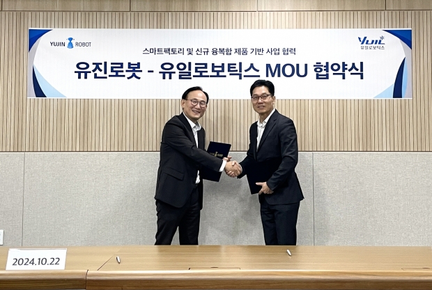 유진로봇, 유일로보틱스와 스마트팩토리향(向) 로봇 개발 및 사업 협력 MOU 체결