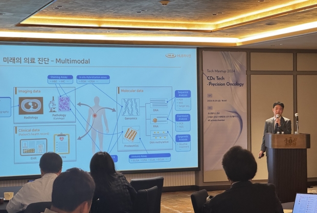 HLB파나진, 면역진단·AI 확보로 암 동반진단 트렌드 선제적 대응