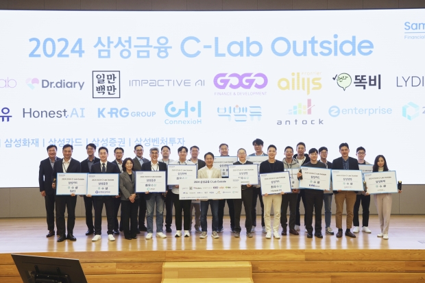 2024 삼성금융 C-Lab Outside 최종발표회 개최