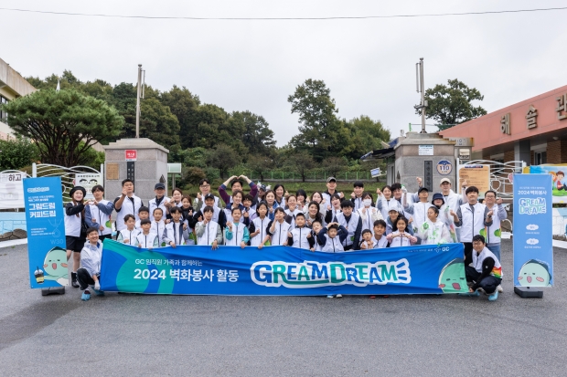 GC녹십자, 환경보호운동 캠페인 ‘플로깅’ 진행