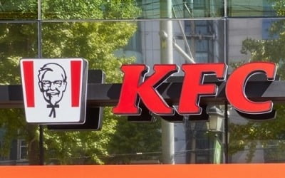 "KFC 안 먹는다던 사람들 놀라겠네"…760억 매출 '대반전'