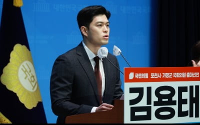 與김용태, 지역구서 지지율 52.6%…당보다 높아 [리서치뷰]