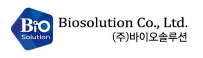 바이오솔루션, 세포치료제 中 하이난 진출 위한 MOU 체결