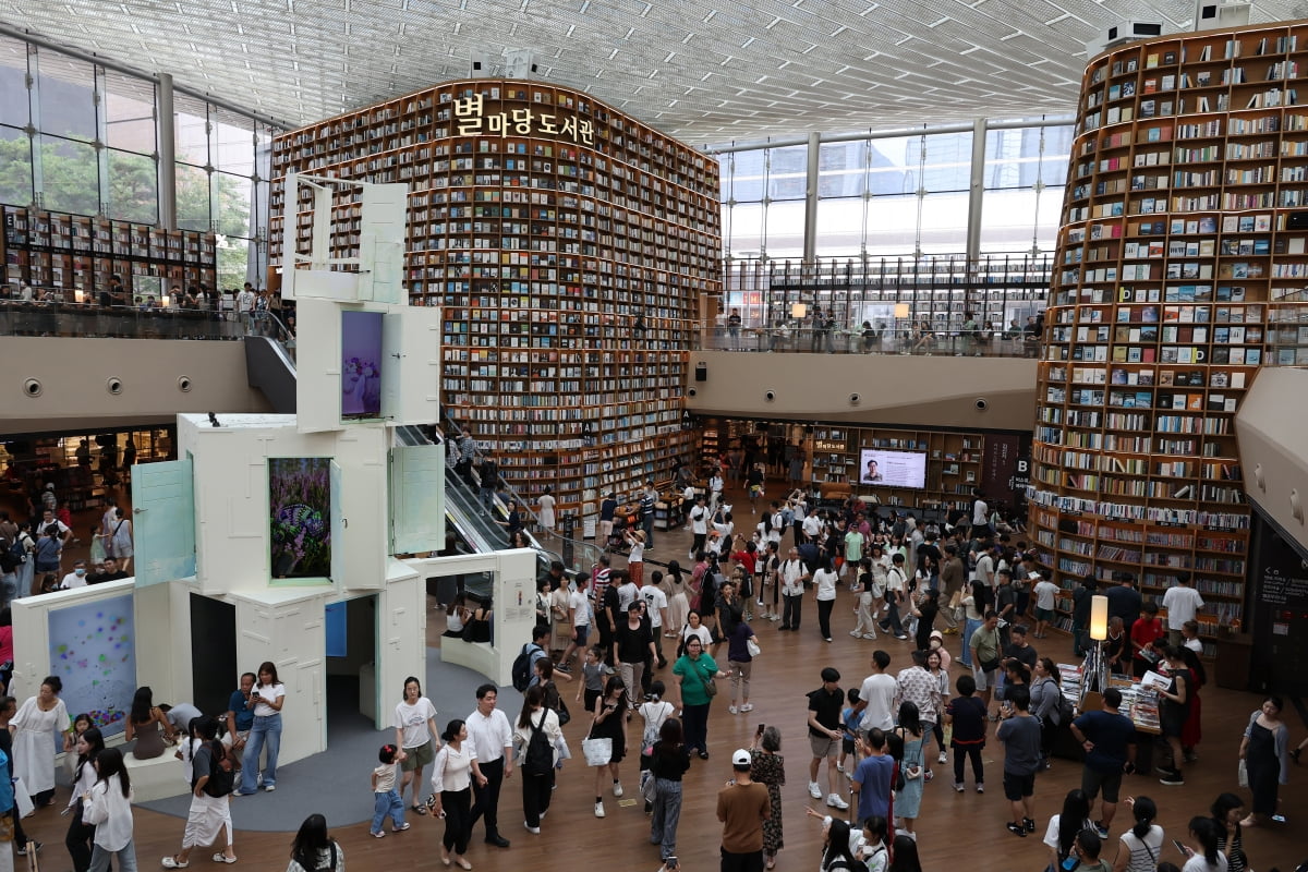 서울 삼성동 코엑스 별마당도서관. 사진=강은구 기자