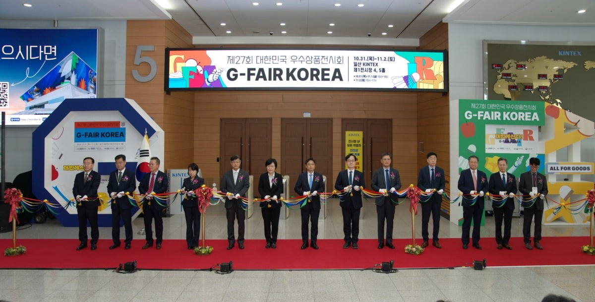 경기도와 경과원은 지난달 31일 고양킨텍스에서 'G-FAIR KOREA 2024' 개막식을 열고 오는 2일까지 사흘간 전시회를 진행한다. 사진은 지페어 개막식 테이프커팅 행사로 오후석(사진 왼쪽 일곱 번째) 도 행정2부지사와 강성천(왼쪽 여덟 번째) 경과원장 등이 참여했다.경기도경제과학진흥원 제공