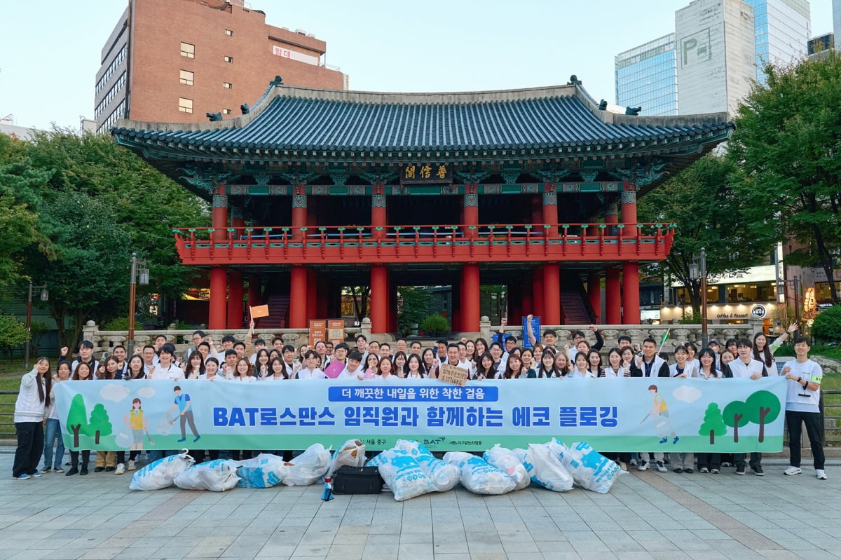 [포토] BAT로스만스, 환경정화 활동 ‘에코 플로깅’ 캠페인 진행