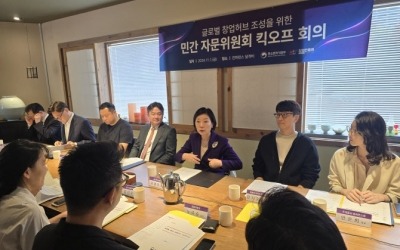 "전략이 없다" 지적받은 한국형 스테이션F, 민간 자문위 구성