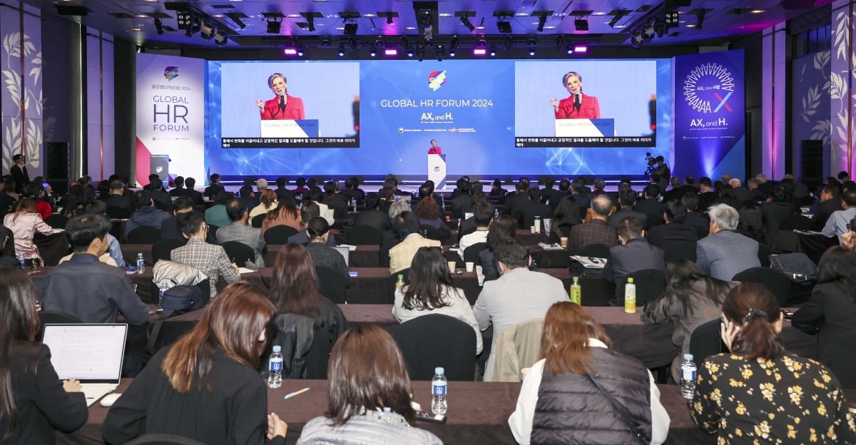 강연장을 가득 메운 청중들이 칼리 피오리나 콜로니얼 윌리엄스버그재단 이사장의 기조연설을 듣고 있다./임형택 기자