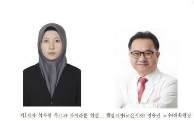 "방사선 노출 뿐 아니라 비만도 갑상선암 위험 높여"